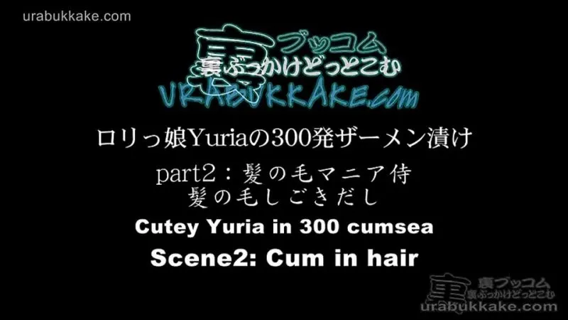 YURIA 2 Cumshot Session Urabukkake